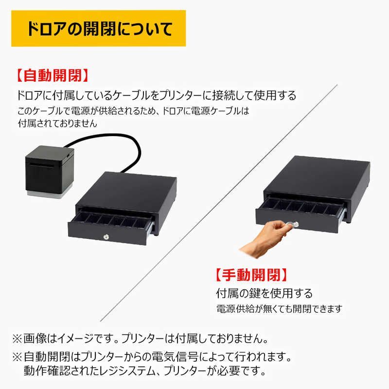 【開封のみ未使用】セイコーインスツル キャッシュドロア 黒 DRW-A01-K 新品 未開封 】 セイコーインスツル キャッシュドロア（黒） DRW-A01-K