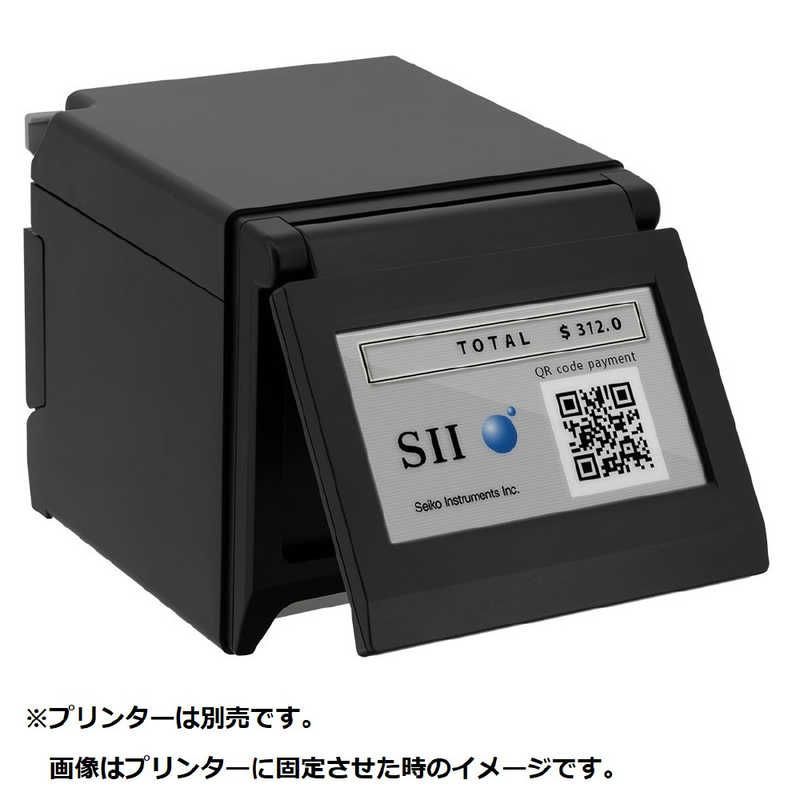 SII POS DSP-A01 カスタマーディスプレイ セイコー 【公式通販】