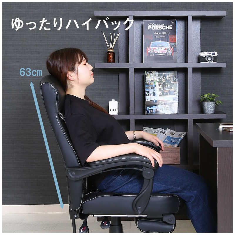 【未使用
】グラフテクト/食器棚 新品 未開封 】 不二貿易 リクライニングチェア ゼクス ブラック 15505