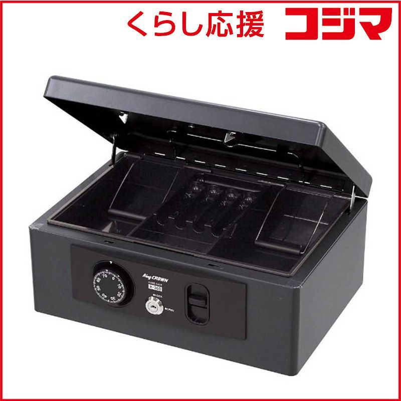 【 新品 未開封 】 日本アイエスケイ 手提金庫｢ダイヤル付A4｣ H-36D 未使用 送料無料