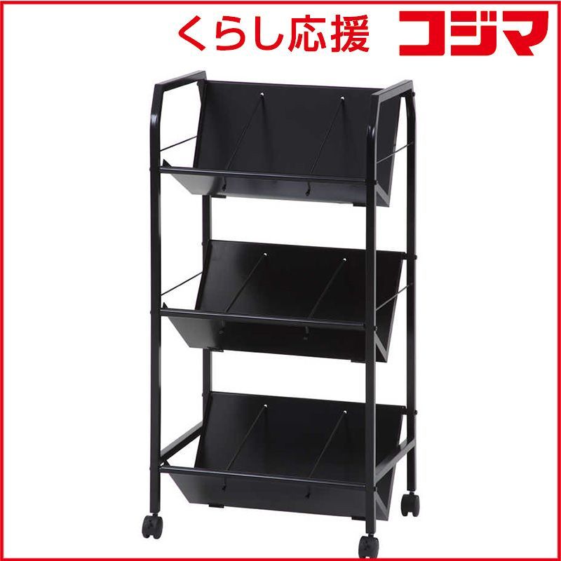 【 新品 未開封 】 不二貿易 ファイルワゴン3段 ブラック 17613 未使用 送料無料
