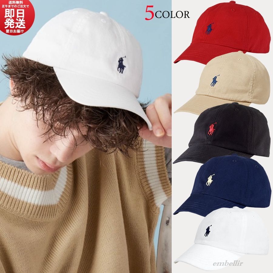 復刻即完売Polo Ralph Lauren ベースボールキャップ ベースボールキャップ 復刻即完売Polo Ralph Lauren ベースボール