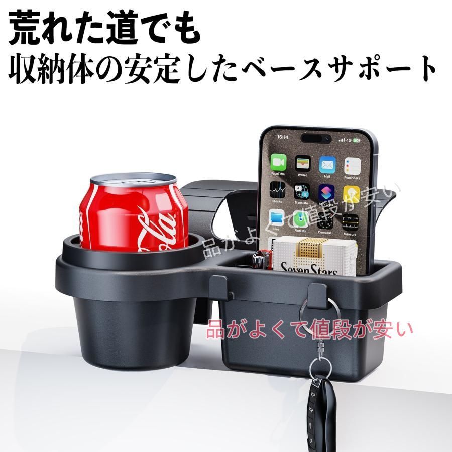 日産 リーフ ZE1 車用ウィンドウ収納ボックス ドリンクホルダー スマホ