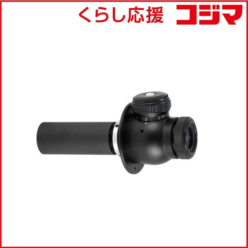【 新品 未開封 】 ビクセン 天体望遠鏡アクセサリー 極軸望遠鏡PF-L2 未使用 送料無料