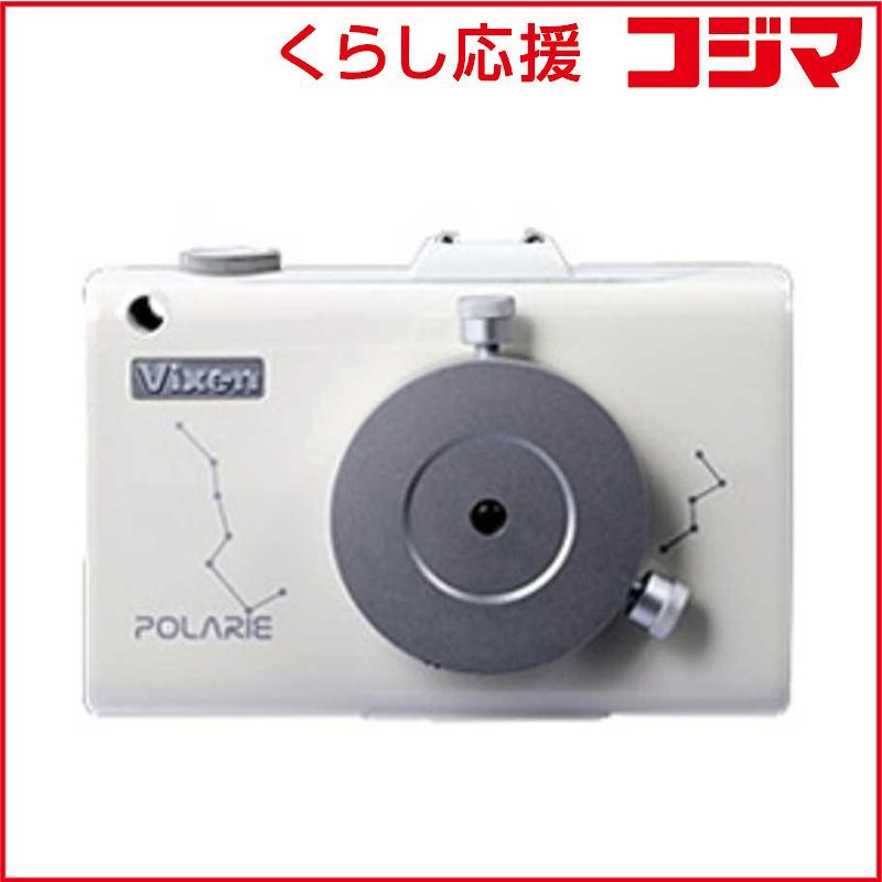 【 新品 未開封 】 ビクセン 星空雲台 ポラリエ(WT) ホシソラウンダイポラリエWT 未使用 送料無料