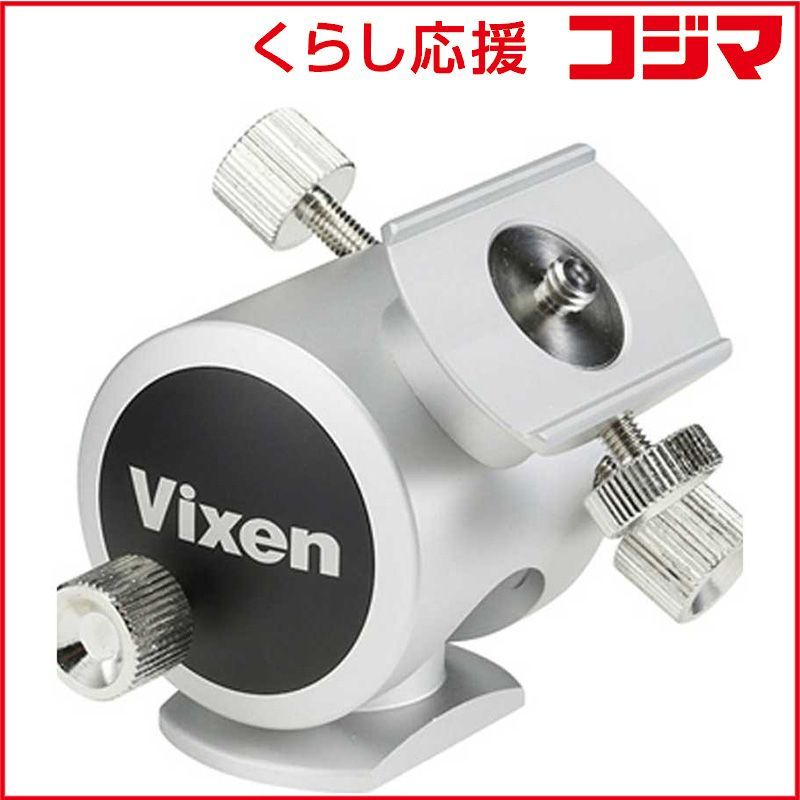 【 新品 未開封 】 ビクセン 極軸微動雲台 キョクジクビドウウンダイ 未使用 送料無料