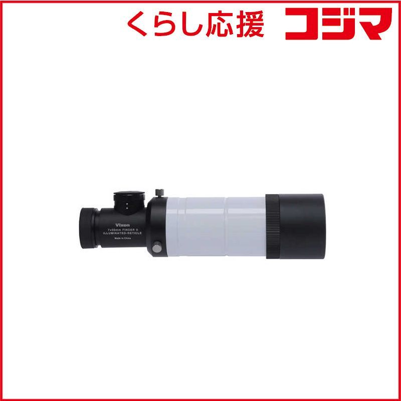 【 新品 未開封 】 ビクセン 暗視野ファインダーII7倍50mm ビクセン 未使用 送料無料
