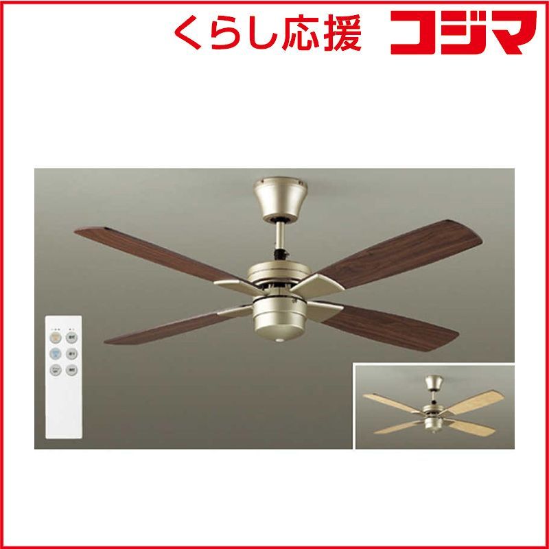 新品 未開封 】 大光電機 シーリングファン ASN010S 未使用 送料無料 