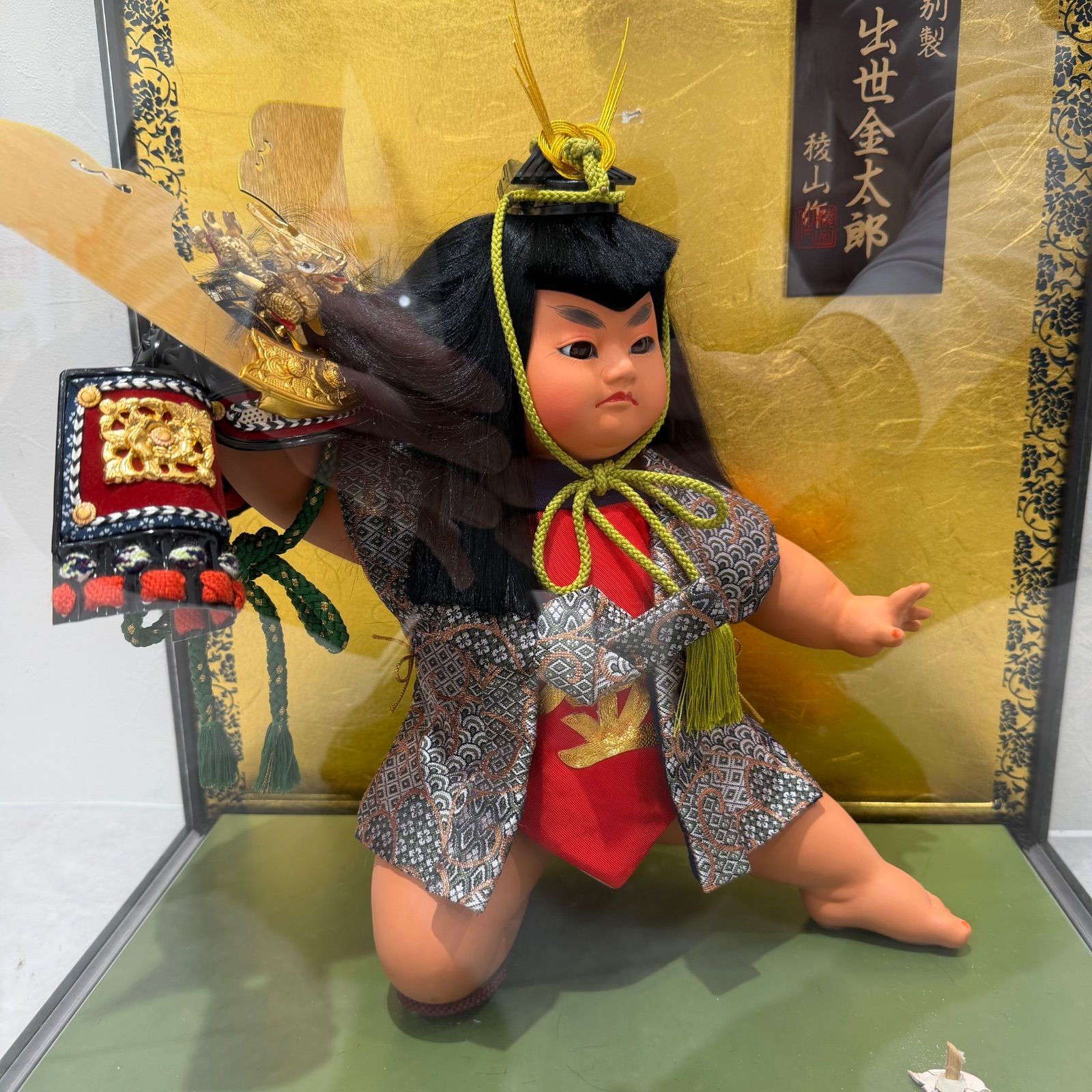 稜山作】五月人形 別製「出世金太郎」 ガラスケース入り（訳あり