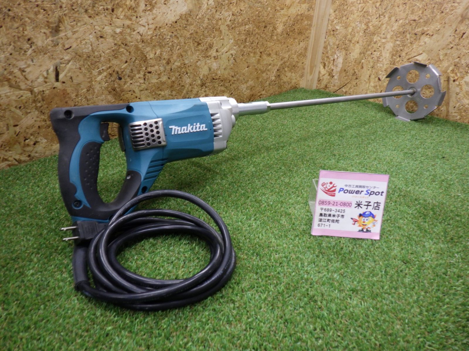 makita マキタ カクハン機 UT1305 電動工具 撹拌 ませる 練る コード式 