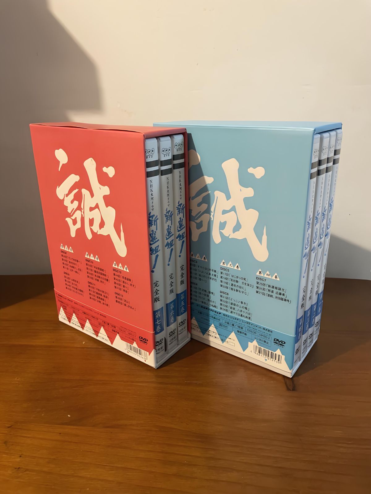 香取慎吾主演 大河ドラマ新撰組！完全版 NHKスクエア限定 【公式通販】