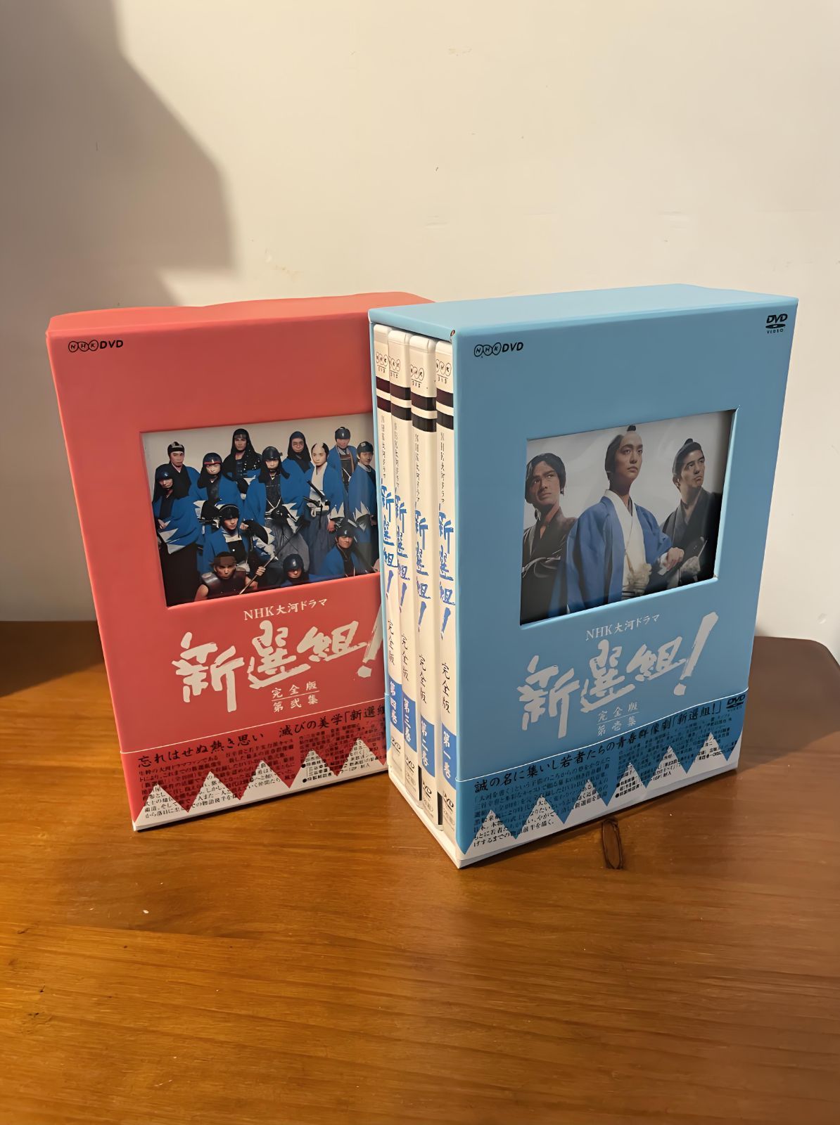 NHK大河ドラマDVD 新選組!完全版 第壱集 第弍集DVD-BOX - メルカリ