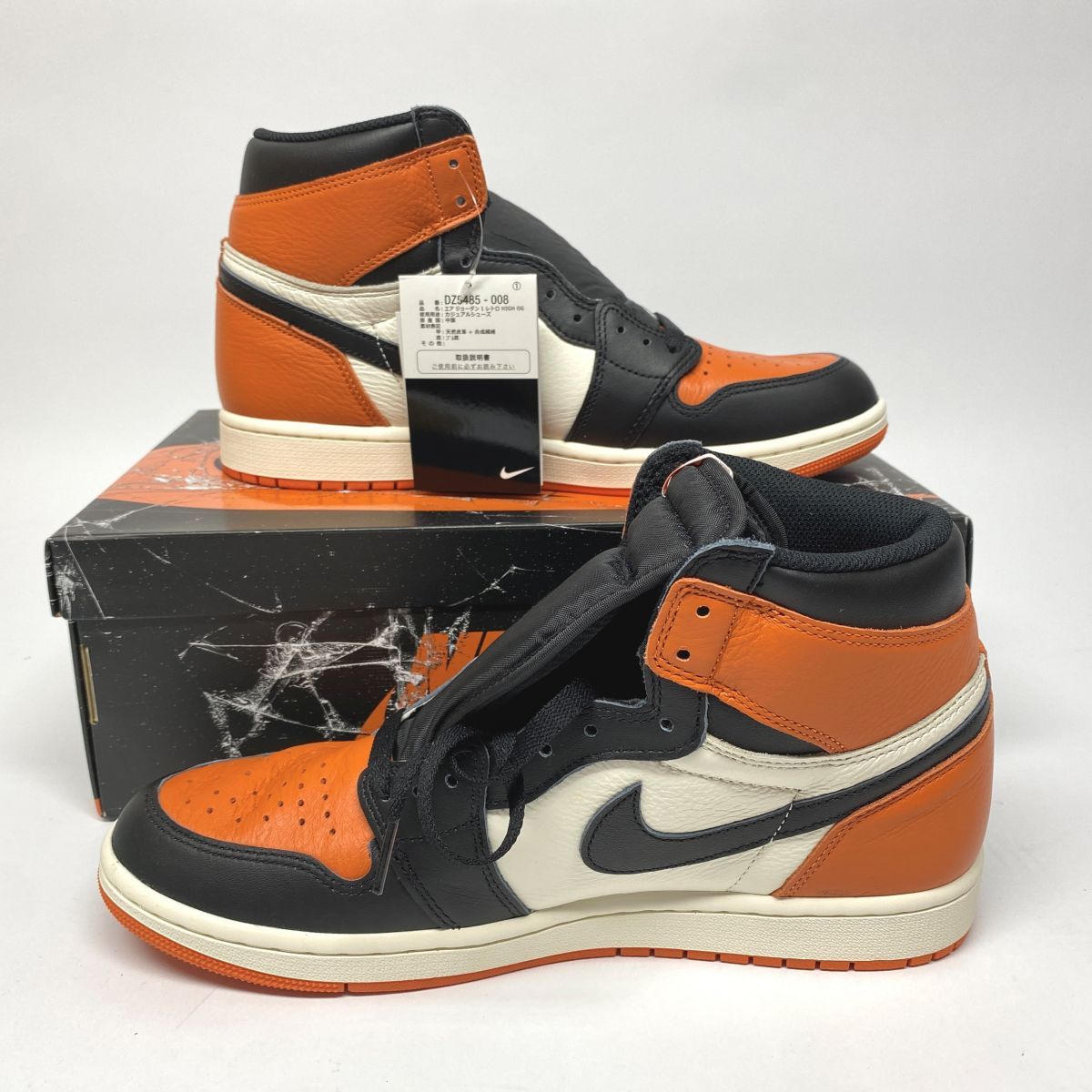 新古品】 Nike ナイキ Air Jordan 1 Retro High OG Shattered 