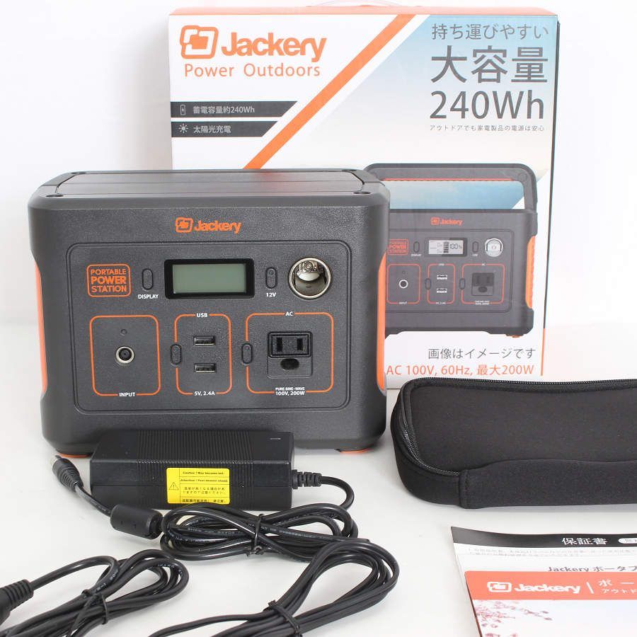 Jackery ポータブル電源 240 大容量67200mAh/240Wh 家庭 Jackery ポータブル電源 240 大容量67200mAh/240Wh 家庭