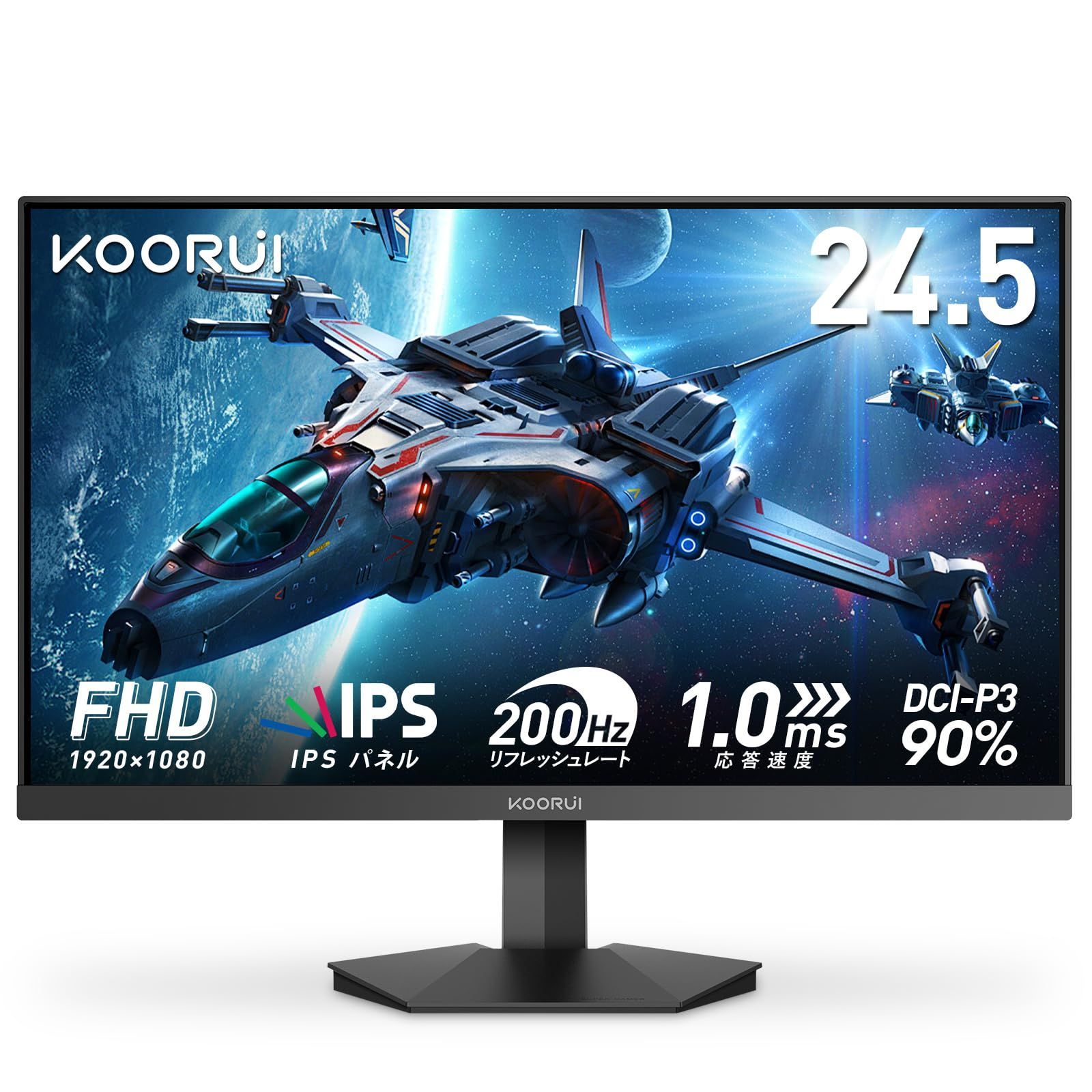 新品】KOORUI 24.5