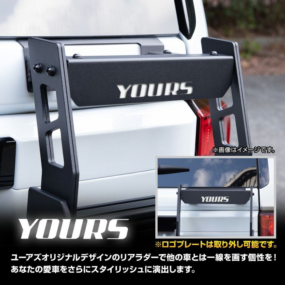 ランドクルーザー250専用 リアラダー ハーフタイプ ボルトオン取付