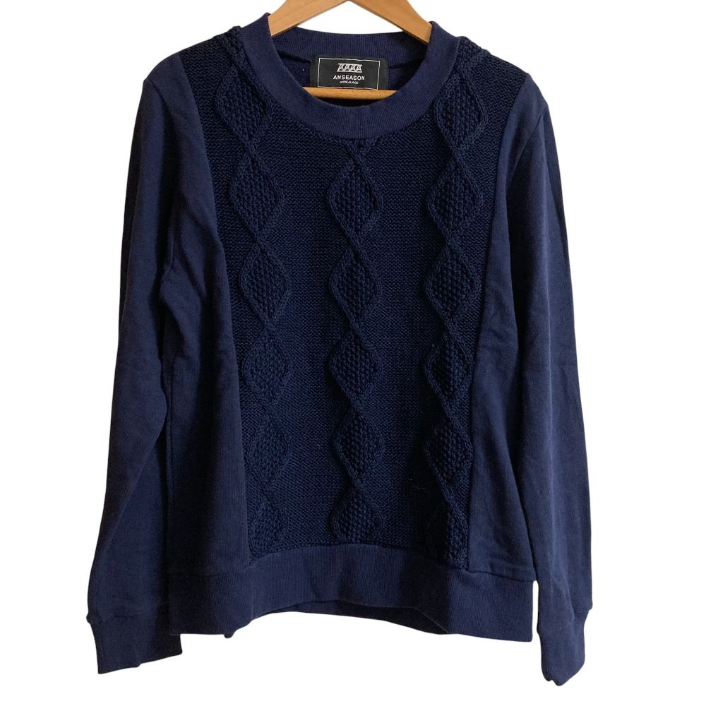 美品 ANSEASON ANREALAGE アンシーズン アンリアレイジ クルーネック 