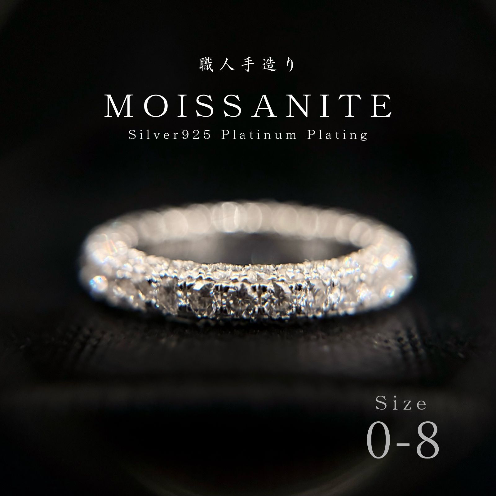 0号~　モアサナイト　3.2mmパヴェピンキーリング　S925　金アレ対応 熟練職人手造り】0号~8号 モアサナイト 3.2mm パヴェリング ピンキー