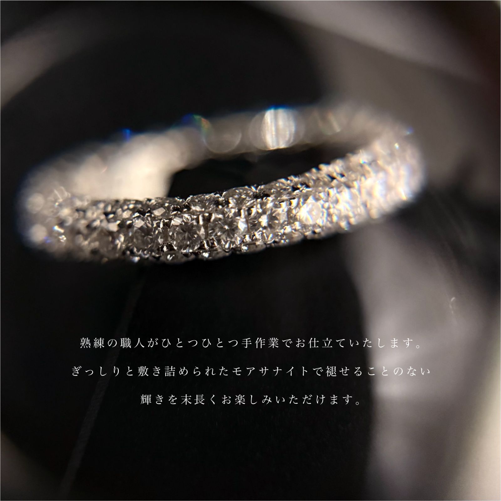 熟練職人手造り】0号~8号 モアサナイト 3.2mm パヴェリング ピンキー