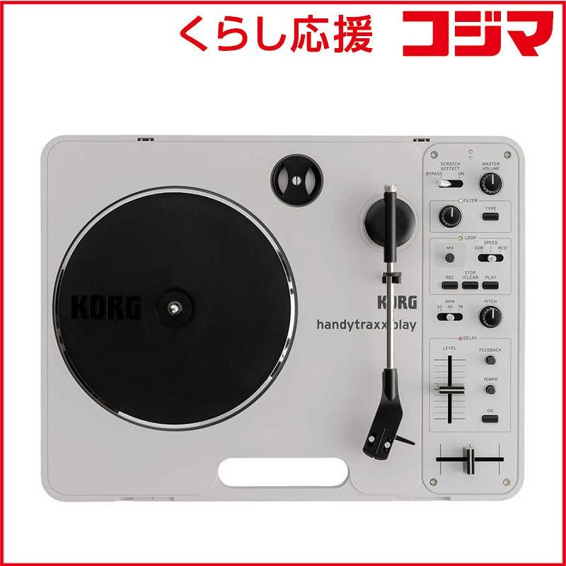新品 未開封 】 コルグ KORG ポータブル・レコードプレーヤー