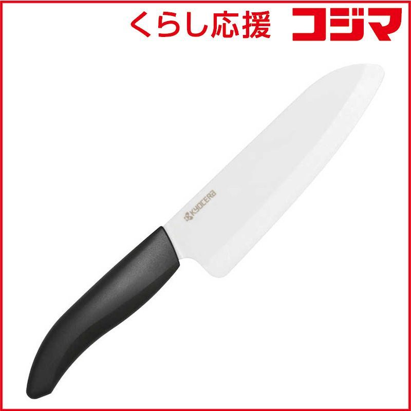 【 新品 未開封 】 京セラ カラフルキッチンシリーズ セラミックナイフ (三徳包丁/刃渡り16cm) スマートブラック FKB160SBK 未使用 送料無料