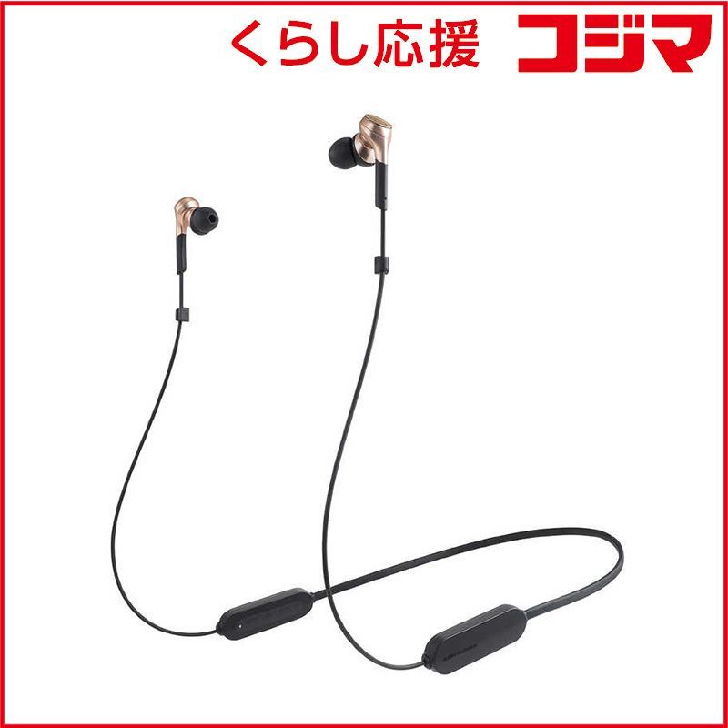 新品 未開封 】 オーディオテクニカ ワイヤレスイヤホン カナル型 