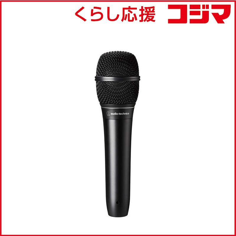 新品 未開封 】 オーディオテクニカ ハイパーカーディオイド