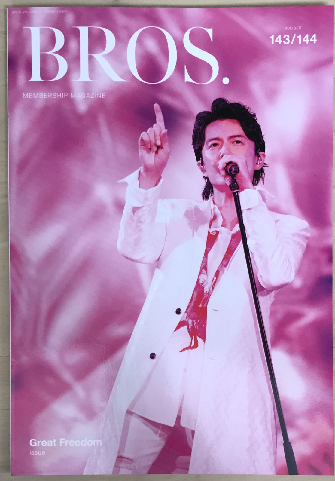 福山雅治ファンクラブ会報 BROS. 2024年12月号 No.143/144