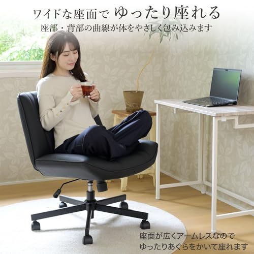  山善 YAMAZEN チェア あぐらチェア ソファ 一人掛け ゆったり 室内 いす 椅子 キャスター付き 座面広い オフィスチェア デスクチェア リラックスチェア 幅68.5×奥行71.5×高さ77.5-83.5cm 組立品 ブラック WSC-81P NBK 長時間座れる椅子 オフィスチェア ワークチェア 椅子 チェア
