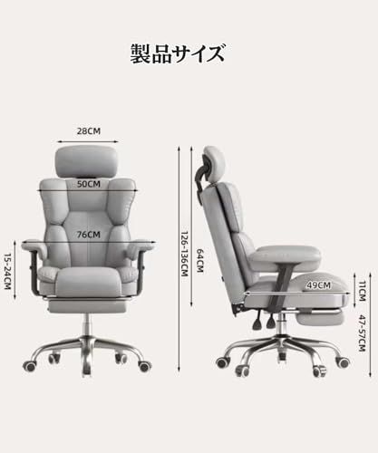 オフィスチェア 105-135°