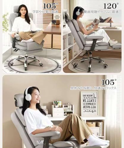  KURO 黒バ ゲーミングチェア 昇降アーム ファブリック素材 デスクチェア オフィスチェア 105-135° リクライニング 疲れない 10cm肉厚クッション ヘッドレスト付き 高さ調節 蒸れない 広い座面 座高47-57m ブラック テレワーク椅子 オフィスチェア ワークチェア 椅子 チェア