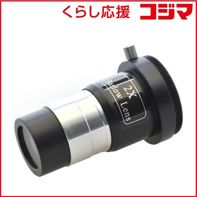 【 新品 未開封 】 ケンコー 撮影アダプター 一眼レフ用(2倍バーローレンズ) ｻﾂｴｲｱﾀﾞﾌﾟﾀｰｲﾁｶﾞﾝﾖｳ2X 未使用 送料無料