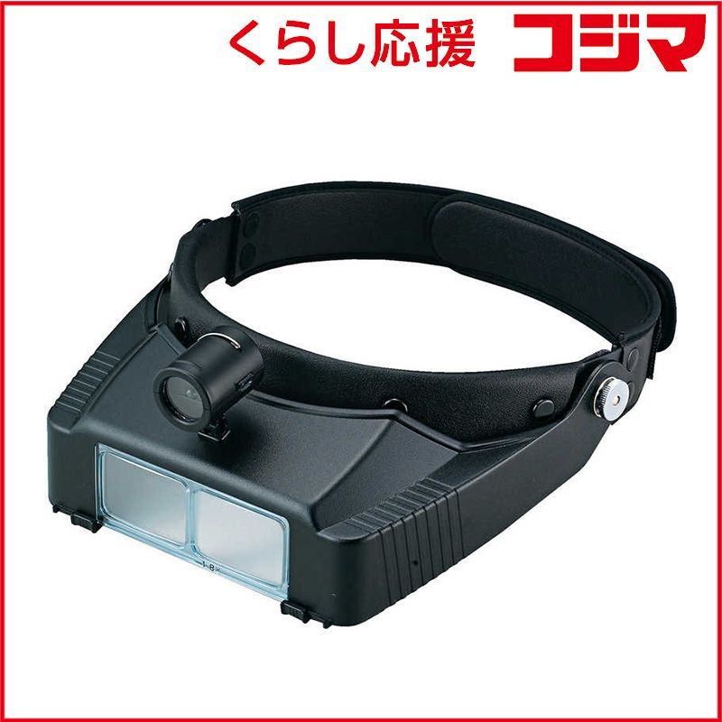 【 新品 未開封 】 池田レンズ工業 LEDライトヘッドルーペ BM120LABD 未使用 送料無料