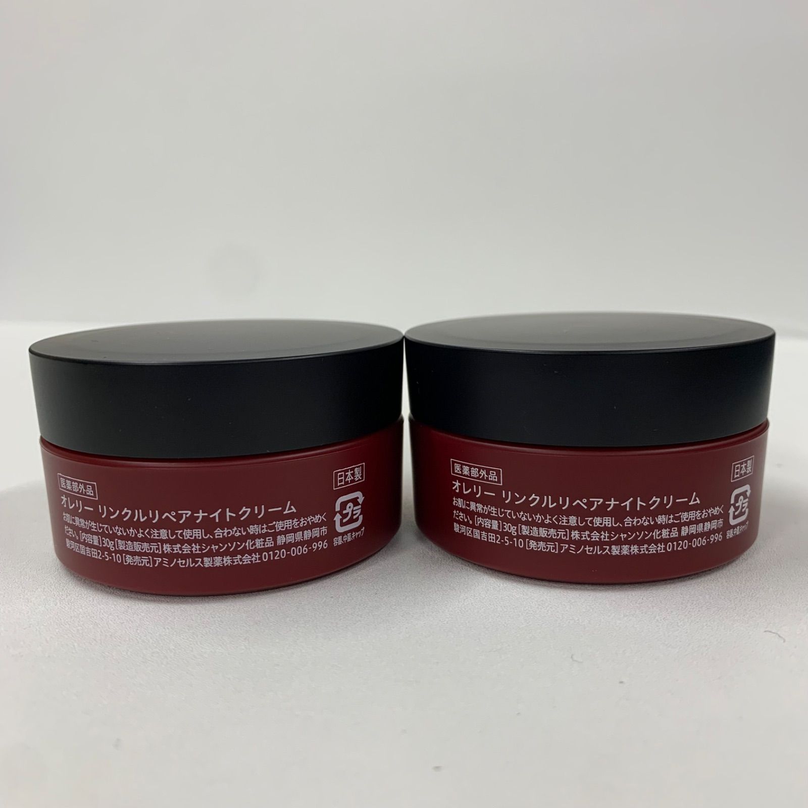 J2766 Aurelie. オレリー リンクルリペアナイトクリーム 30g 計2点 