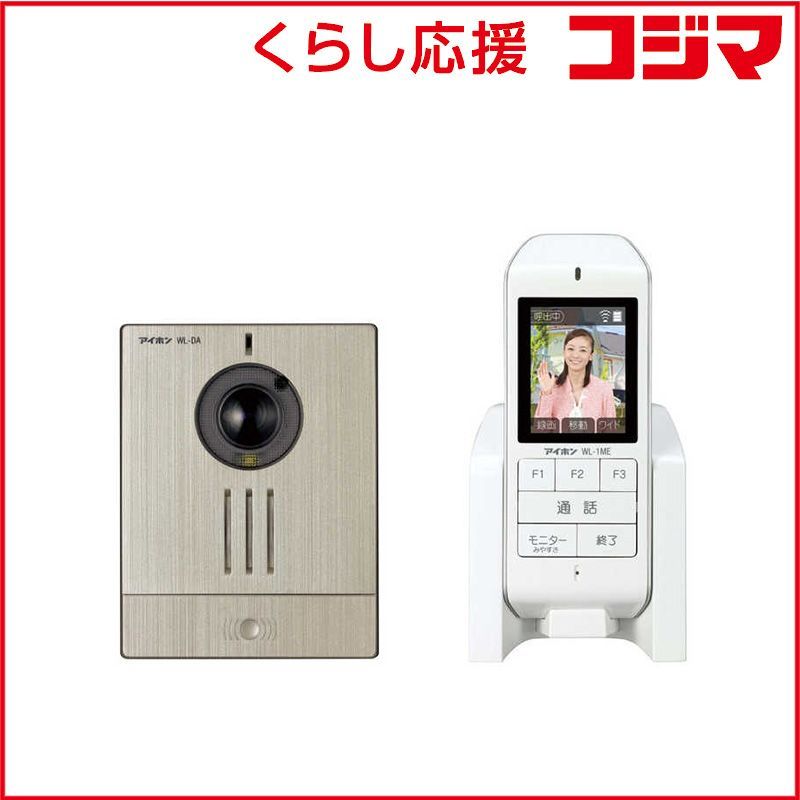 新品 未開封 】 アイホン ワイヤレステレビドアホンセット WL-11 未 