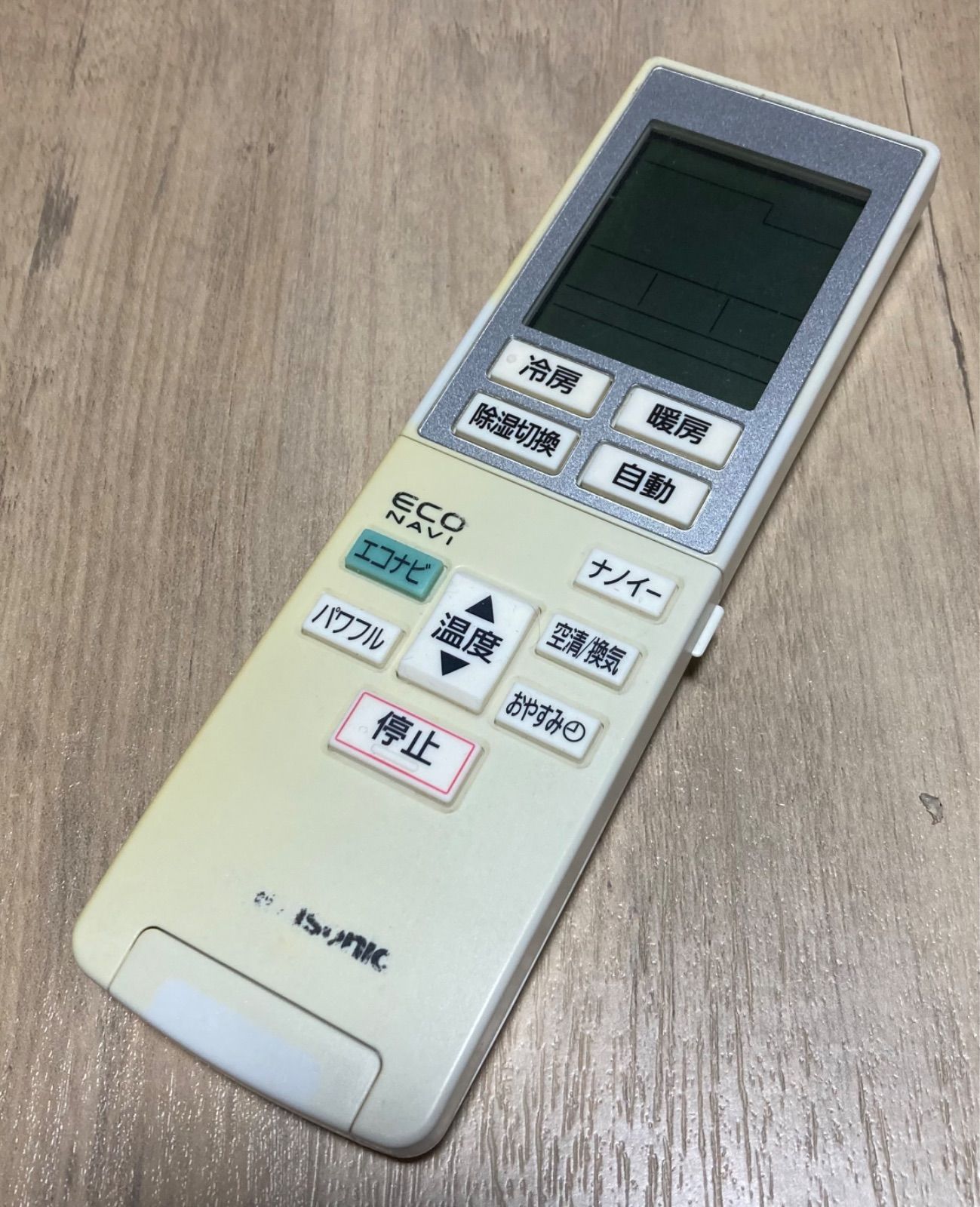 パナソニック エアコン 未使用」の買取実績・相場-エアコン買取なら 