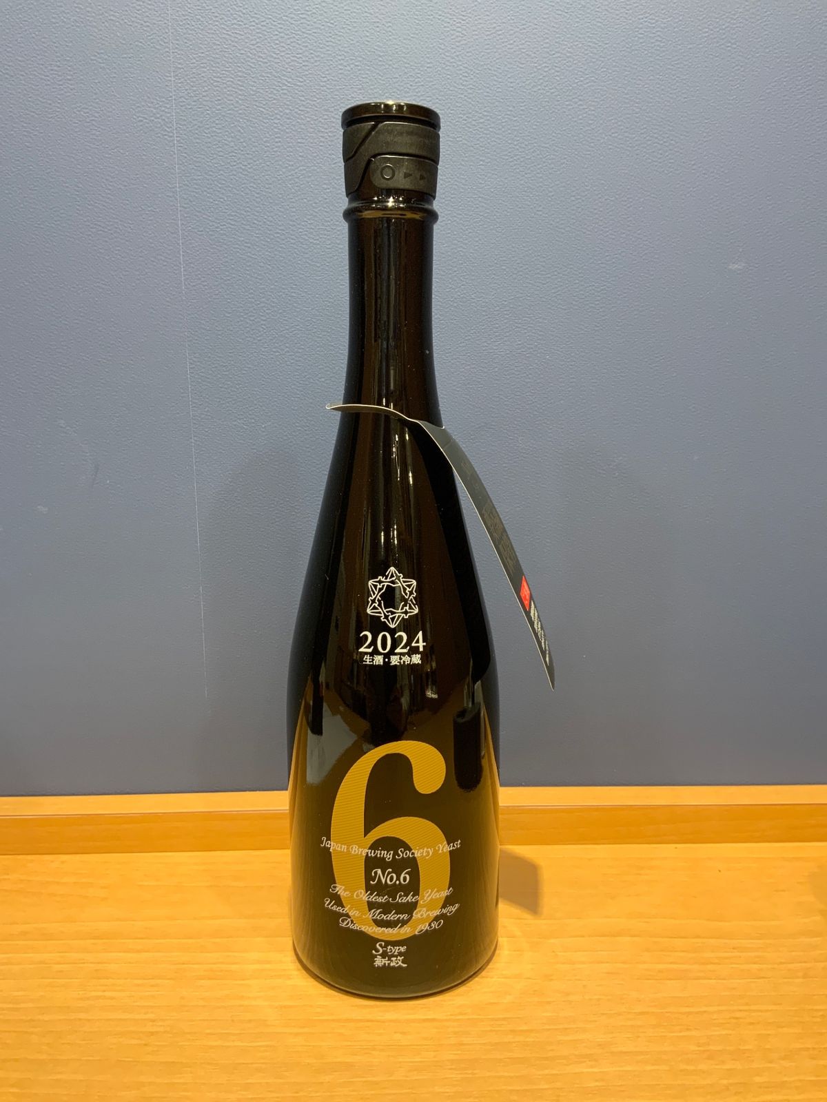 新政酒造 Japan brewing society yeast No.6 X-type ダイレクトパス