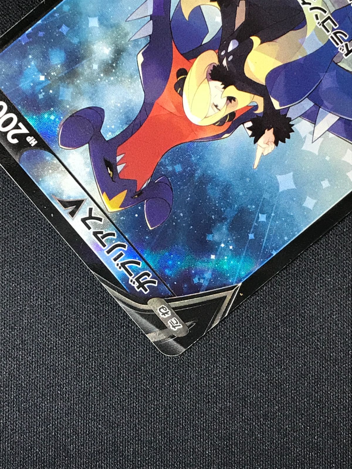 ガブリアスV CSR S9a バトルリージョン ポケモンカード ポケモン 
