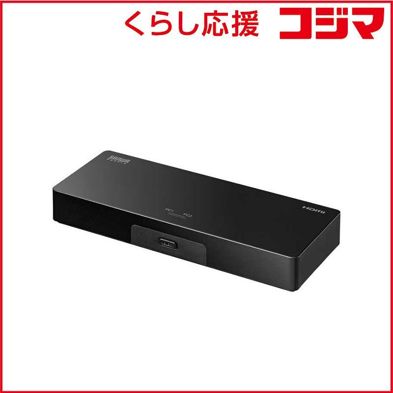 【 新品 未開封 】 サンワサプライ 4K対応HDMIパソコン切替器(エミュレーション非搭載・2: 1) SW-KVM2HUUS 未使用 送料無料