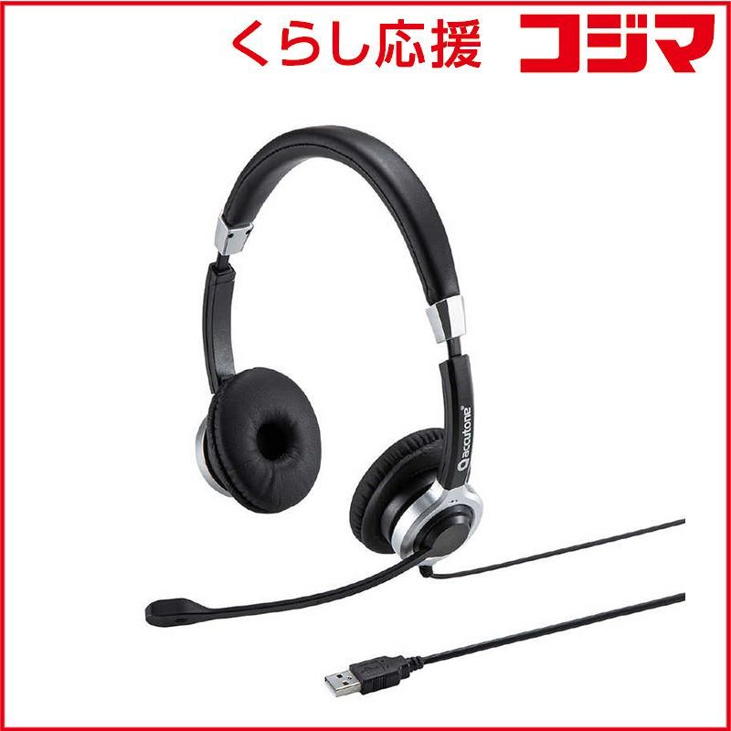 【 新品 未開封 】 サンワサプライ ヘッドセット [USB /両耳 /ヘッドバンドタイプ] MM-HSU15ANC 未使用 送料無料