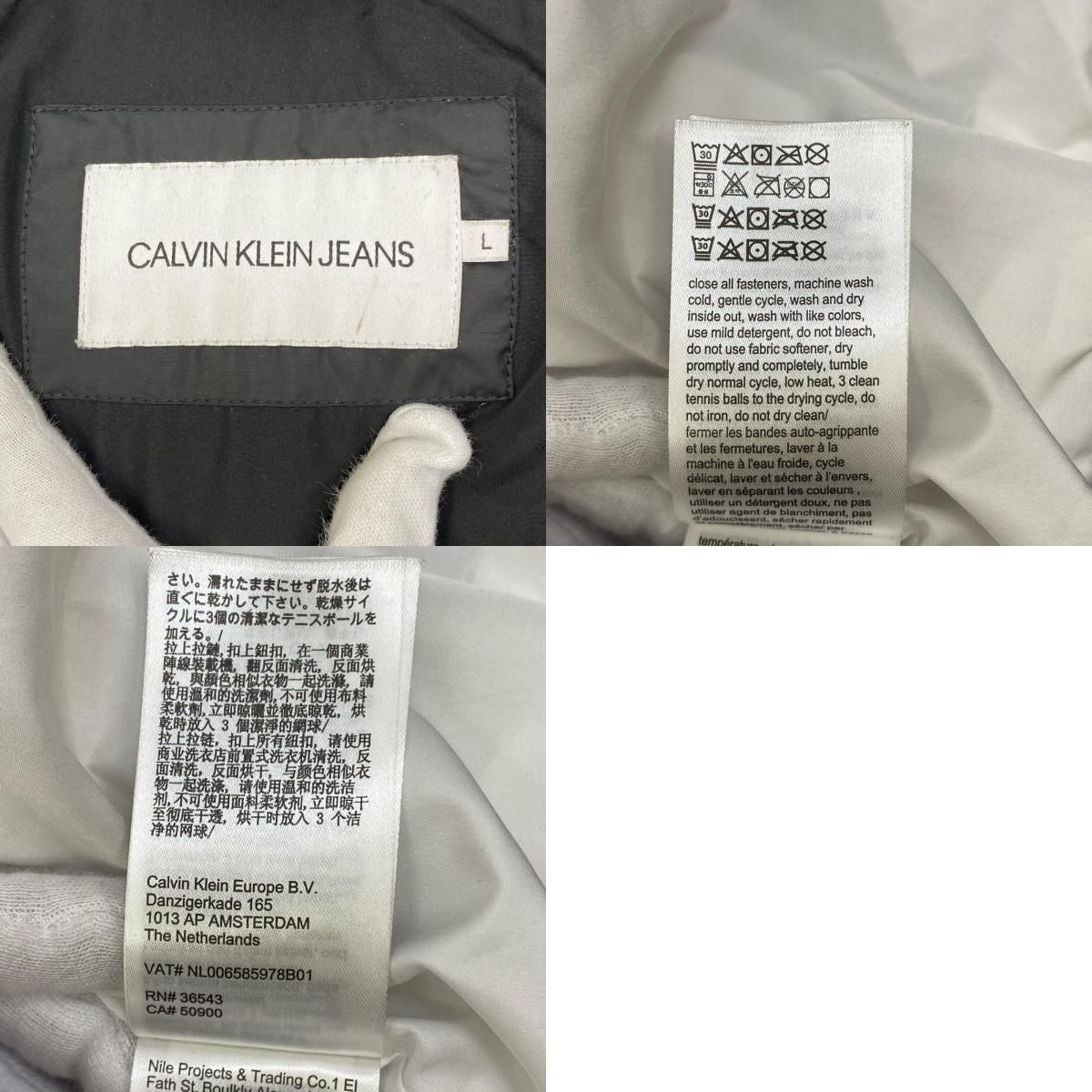 加古川店】 中古 Calvin Klein | カルバンクライン ダウンジャケット 