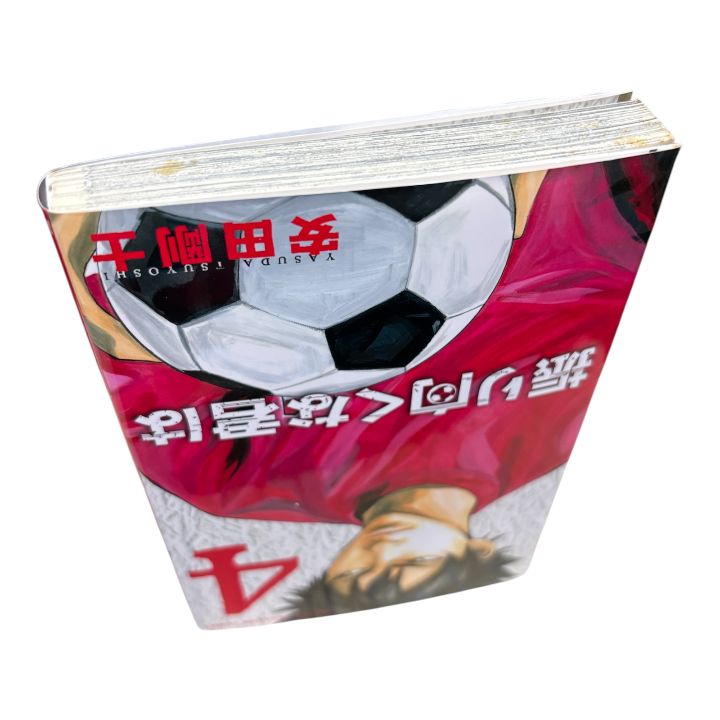 DAYS全巻(42+外伝4)+振り向くな君は全巻(4) 【公式通販】