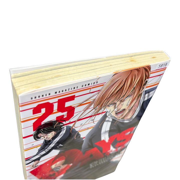 s*s様 DAYS 全巻セット・振り向くな君は付き(卒業証書付き) Days 全巻セット 1-42巻と振り向くな君は s*s様 DAYS