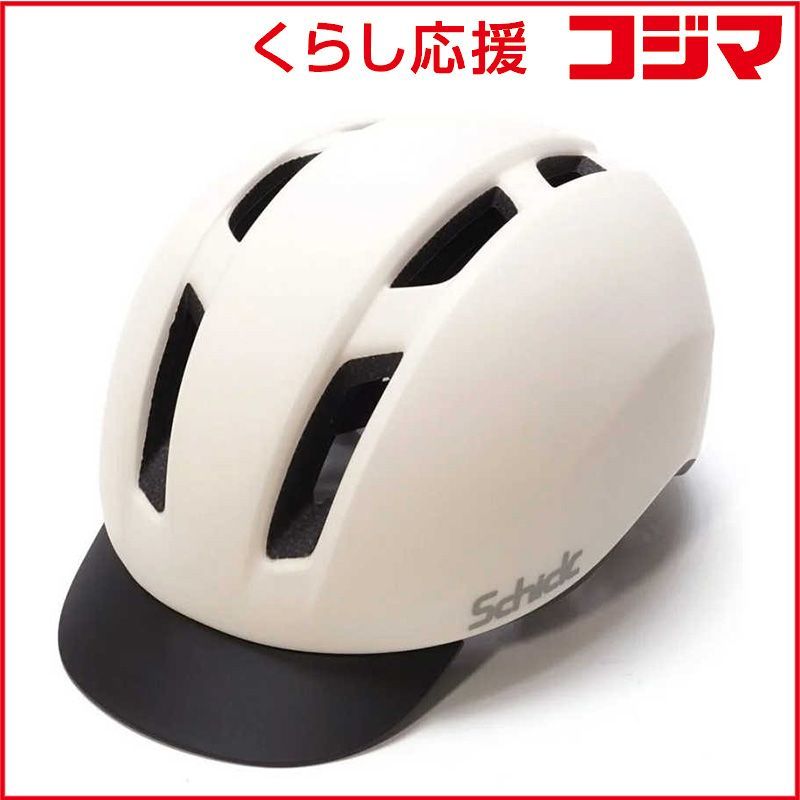 【 新品 未開封 】 サギサカ 自転車用ヘルメット Schick (シック) (XLサイズ：60～62cm) マットオフホワイト 46511 未使用 送料無料