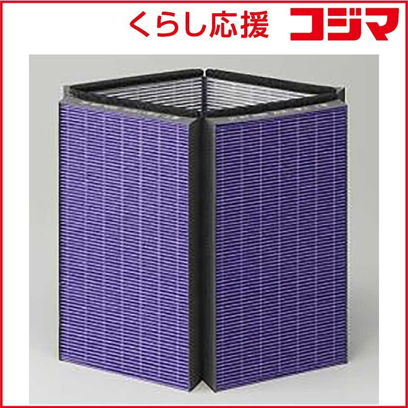 【 新品 未開封 】 象印 空気清浄機用交換フィルター PU-FA01 未使用 送料無料
