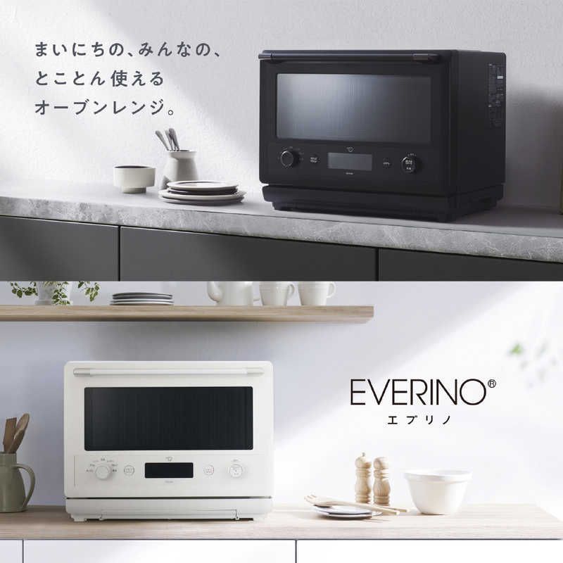 新品 未開封 】 象印 オーブンレンジ 26L フラット EVERINO エブリノ 