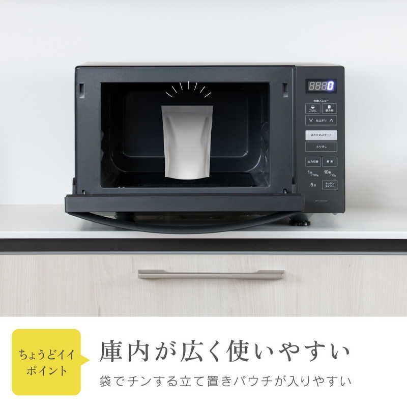 新品 未開封 】 ゼピール 電子レンジ 23L フラット JUSTii(ジャスティ