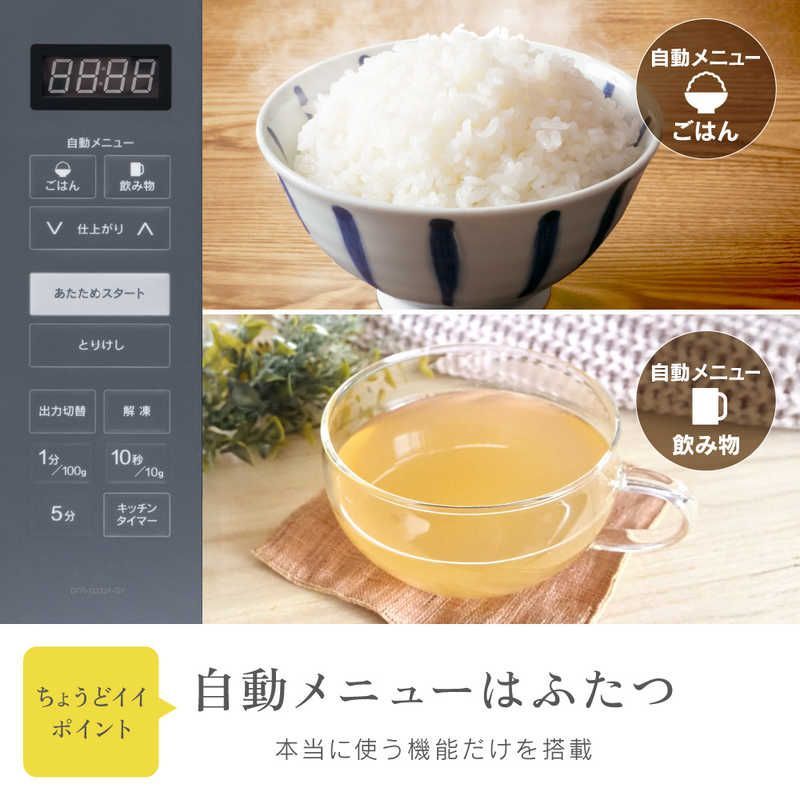 新品 未開封 】 ゼピール 電子レンジ 23L フラット JUSTii(ジャスティ