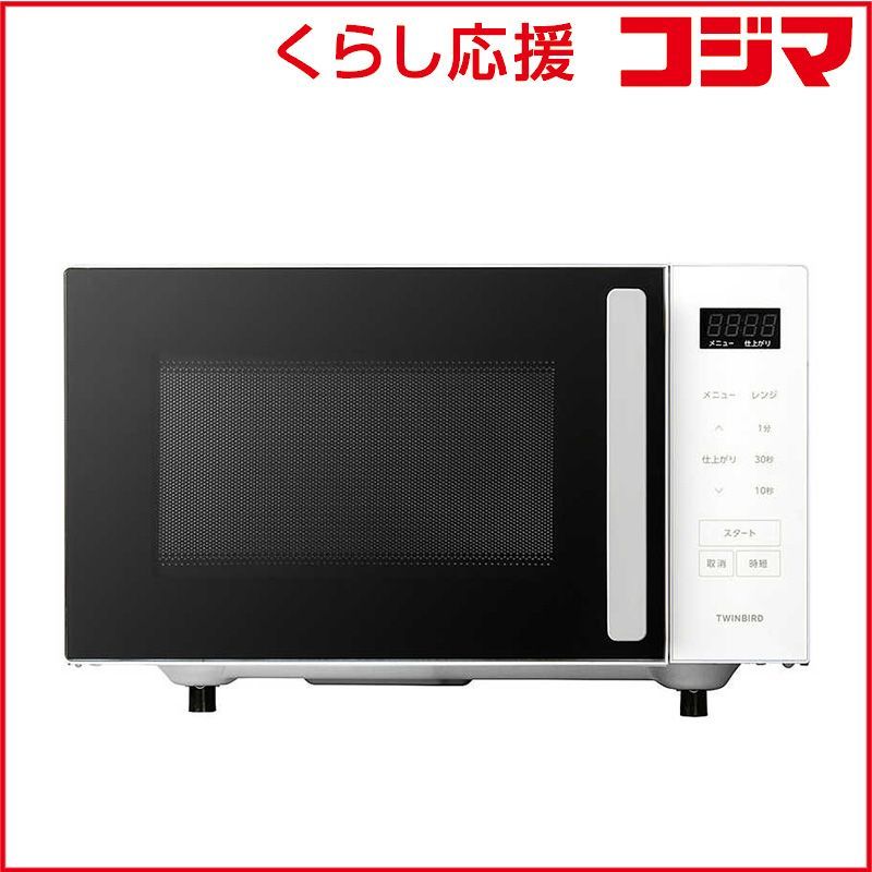 新品 未開封 】 ツインバード TWINBIRD センサー付フラット電子レンジ 