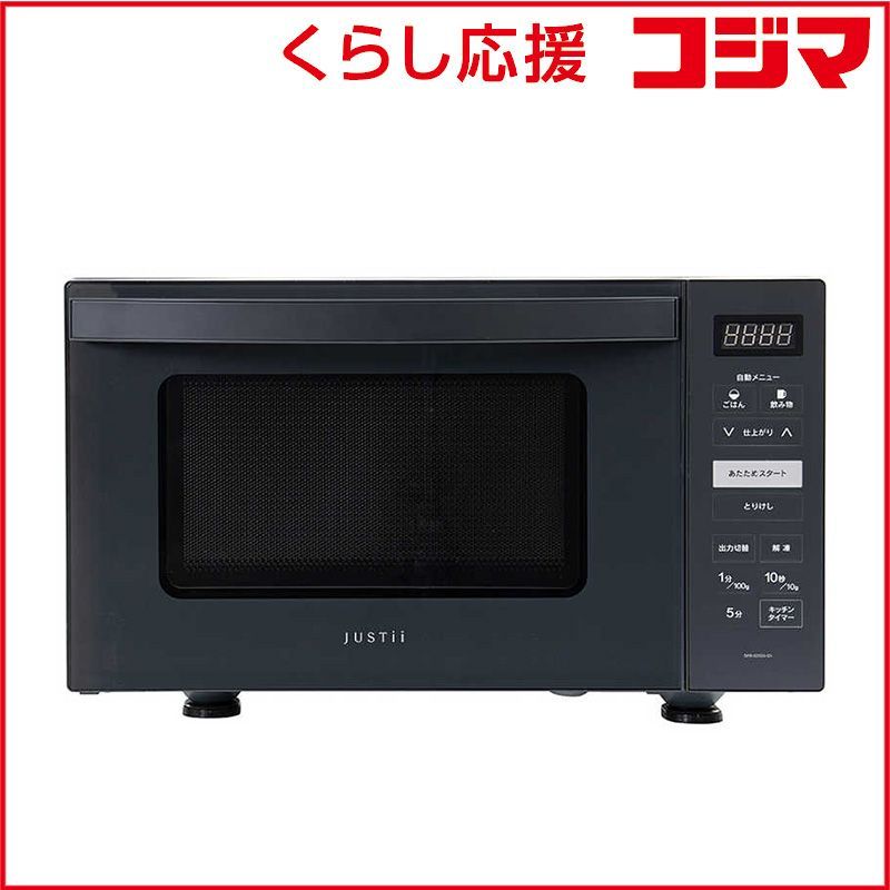 新品 未開封 】 ゼピール 電子レンジ 23L フラット JUSTii(ジャスティ